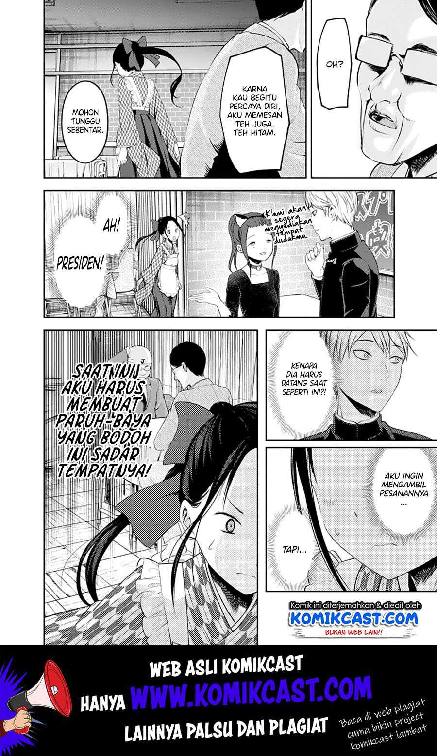Kaguya-sama wa Kokurasetai – Tensai-tachi no Renai Zunousen Chapter 123 Image 12