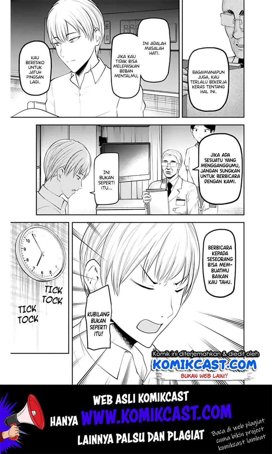 Kaguya-sama wa Kokurasetai – Tensai-tachi no Renai Zunousen Chapter 147 Image 5