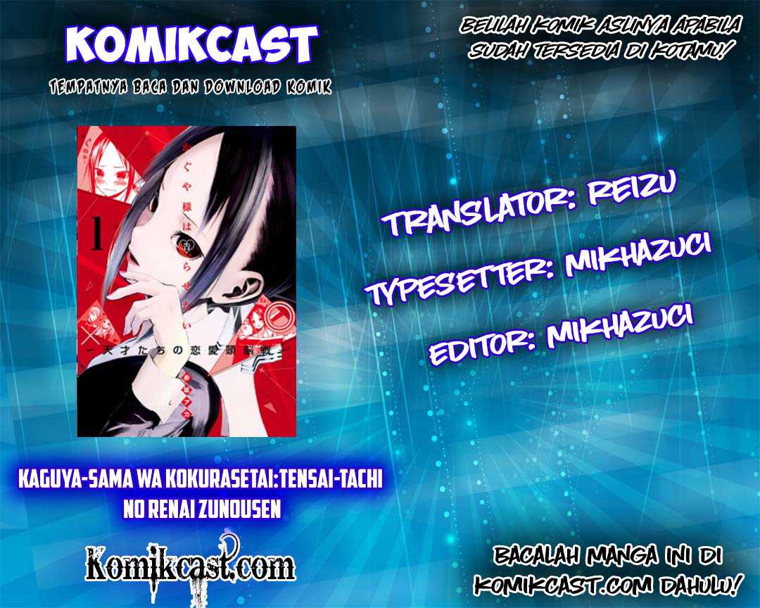 Kaguya-sama wa Kokurasetai – Tensai-tachi no Renai Zunousen Chapter 15 Image 0