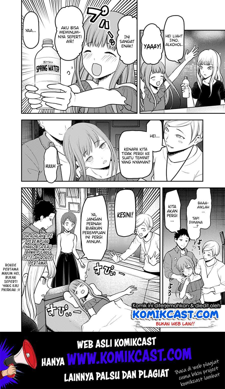 Kaguya-sama wa Kokurasetai – Tensai-tachi no Renai Zunousen Chapter 154 Image 14