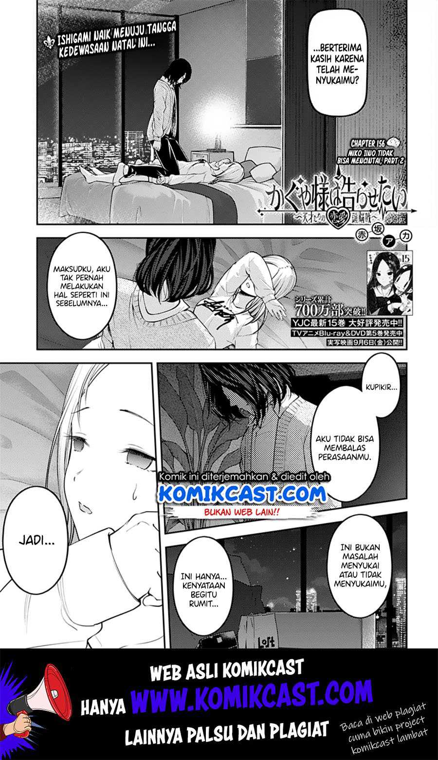 Kaguya-sama wa Kokurasetai – Tensai-tachi no Renai Zunousen Chapter 156 Image 1