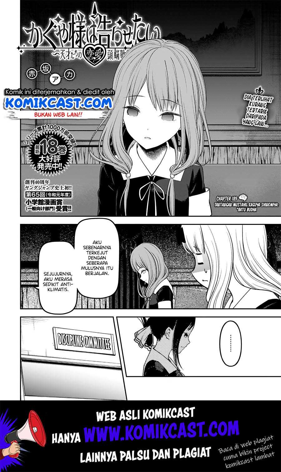 Kaguya-sama wa Kokurasetai – Tensai-tachi no Renai Zunousen Chapter 189 Image 2