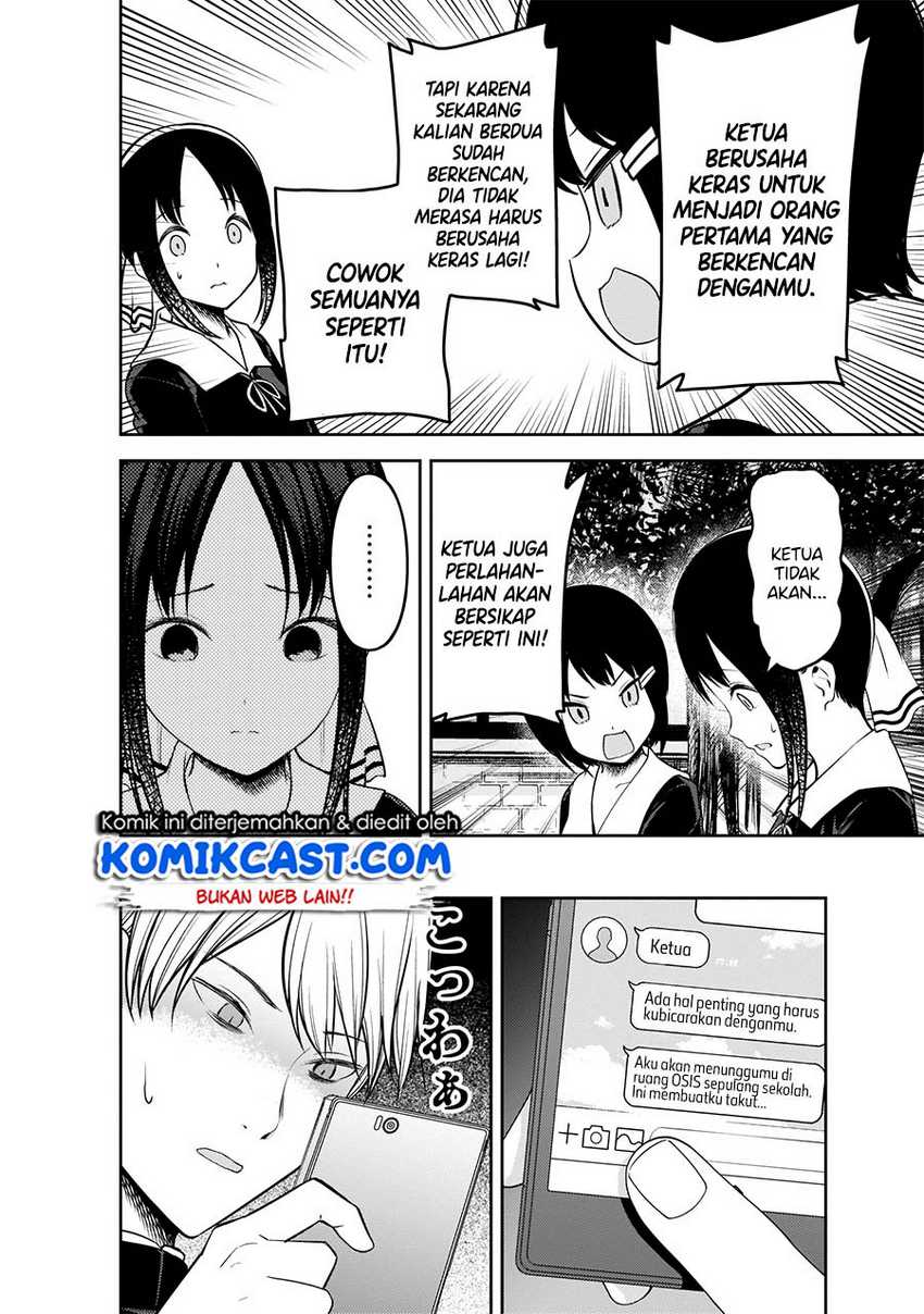 Kaguya-sama wa Kokurasetai – Tensai-tachi no Renai Zunousen Chapter 199 Image 6