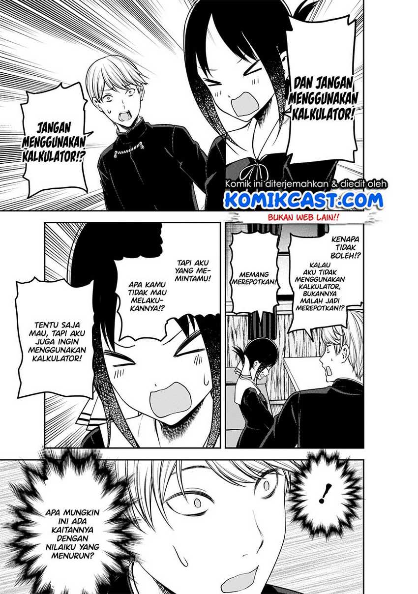 Kaguya-sama wa Kokurasetai – Tensai-tachi no Renai Zunousen Chapter 199 Image 11
