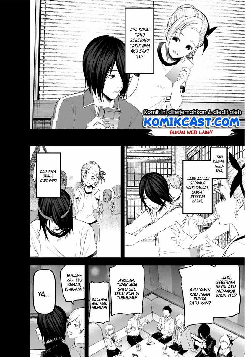 Kaguya-sama wa Kokurasetai – Tensai-tachi no Renai Zunousen Chapter 203 Image 4