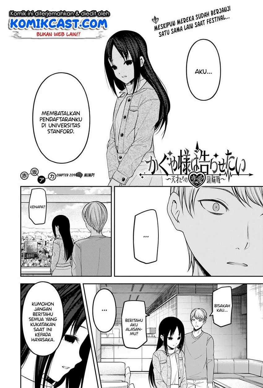 Kaguya-sama wa Kokurasetai – Tensai-tachi no Renai Zunousen Chapter 209hq Image 2