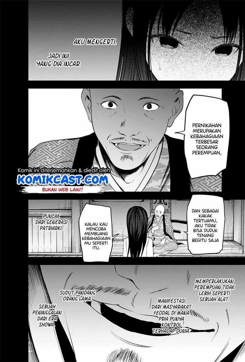 Kaguya-sama wa Kokurasetai – Tensai-tachi no Renai Zunousen Chapter 209hq Image 8
