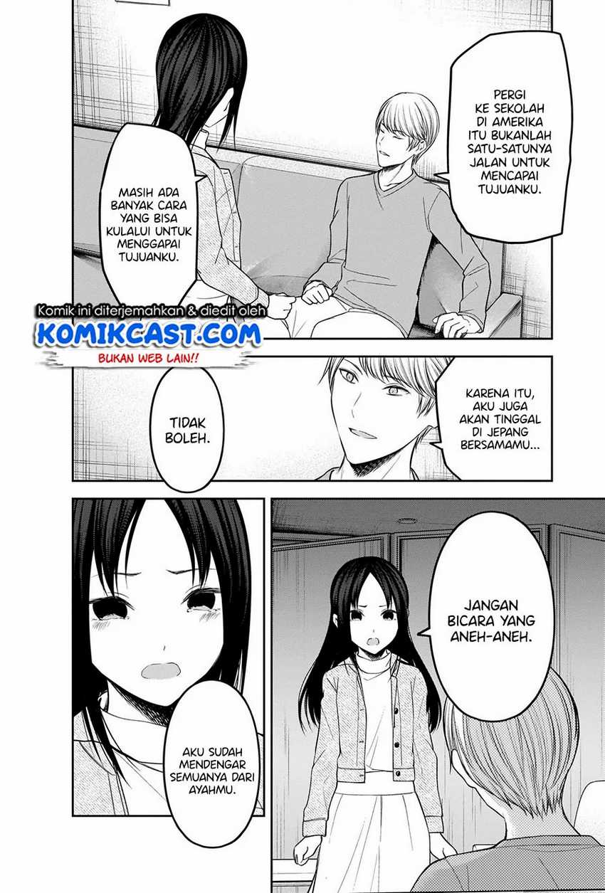 Kaguya-sama wa Kokurasetai – Tensai-tachi no Renai Zunousen Chapter 209hq Image 14