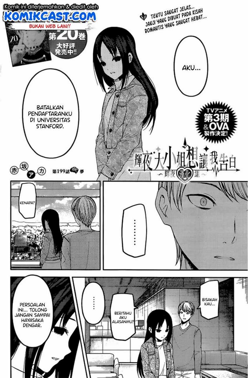 Kaguya-sama wa Kokurasetai – Tensai-tachi no Renai Zunousen Chapter 209lq Image 2