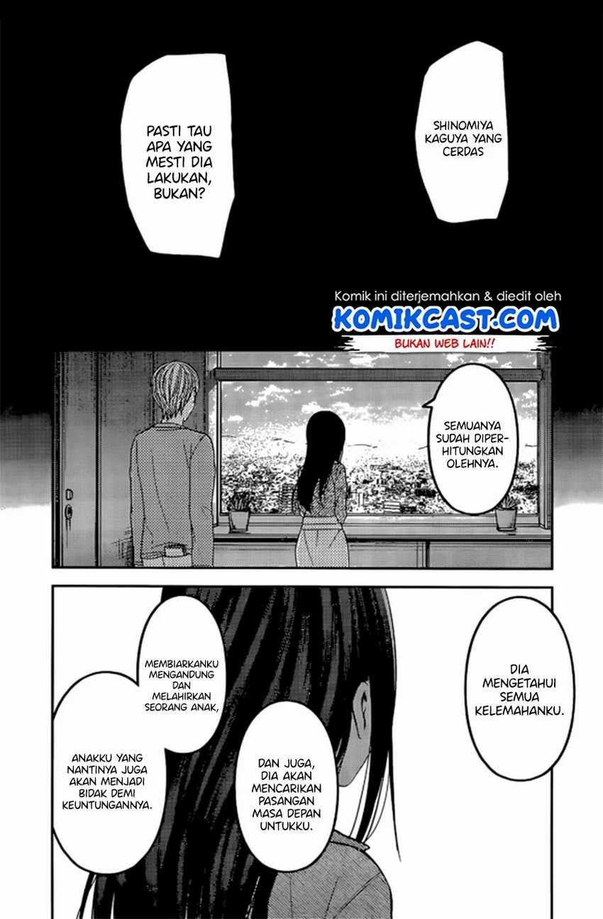 Kaguya-sama wa Kokurasetai – Tensai-tachi no Renai Zunousen Chapter 209lq Image 10
