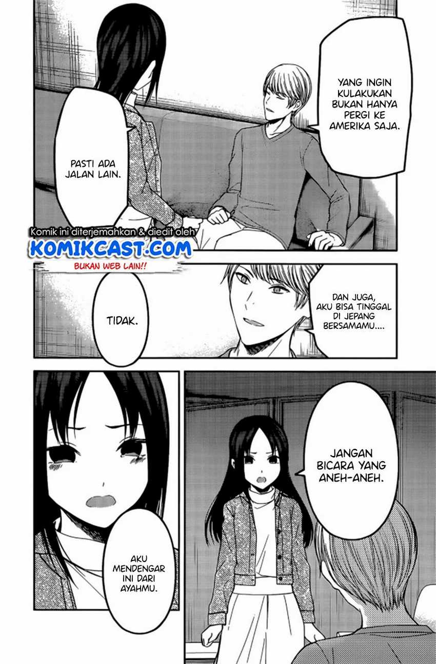 Kaguya-sama wa Kokurasetai – Tensai-tachi no Renai Zunousen Chapter 209lq Image 14