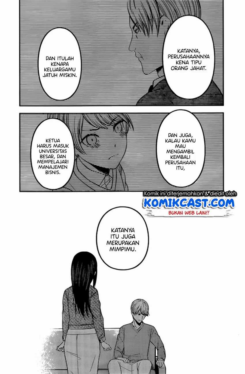 Kaguya-sama wa Kokurasetai – Tensai-tachi no Renai Zunousen Chapter 209lq Image 15