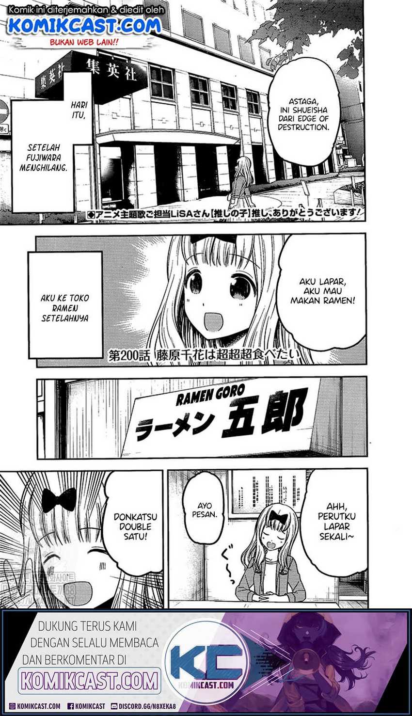 Kaguya-sama wa Kokurasetai – Tensai-tachi no Renai Zunousen Chapter 210 lq Image 2