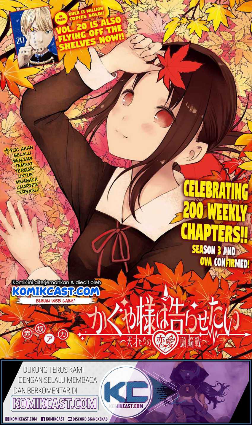 Kaguya-sama wa Kokurasetai – Tensai-tachi no Renai Zunousen Chapter 210hq Image 1