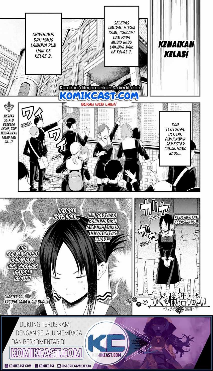 Kaguya-sama wa Kokurasetai – Tensai-tachi no Renai Zunousen Chapter 211hd Image 1