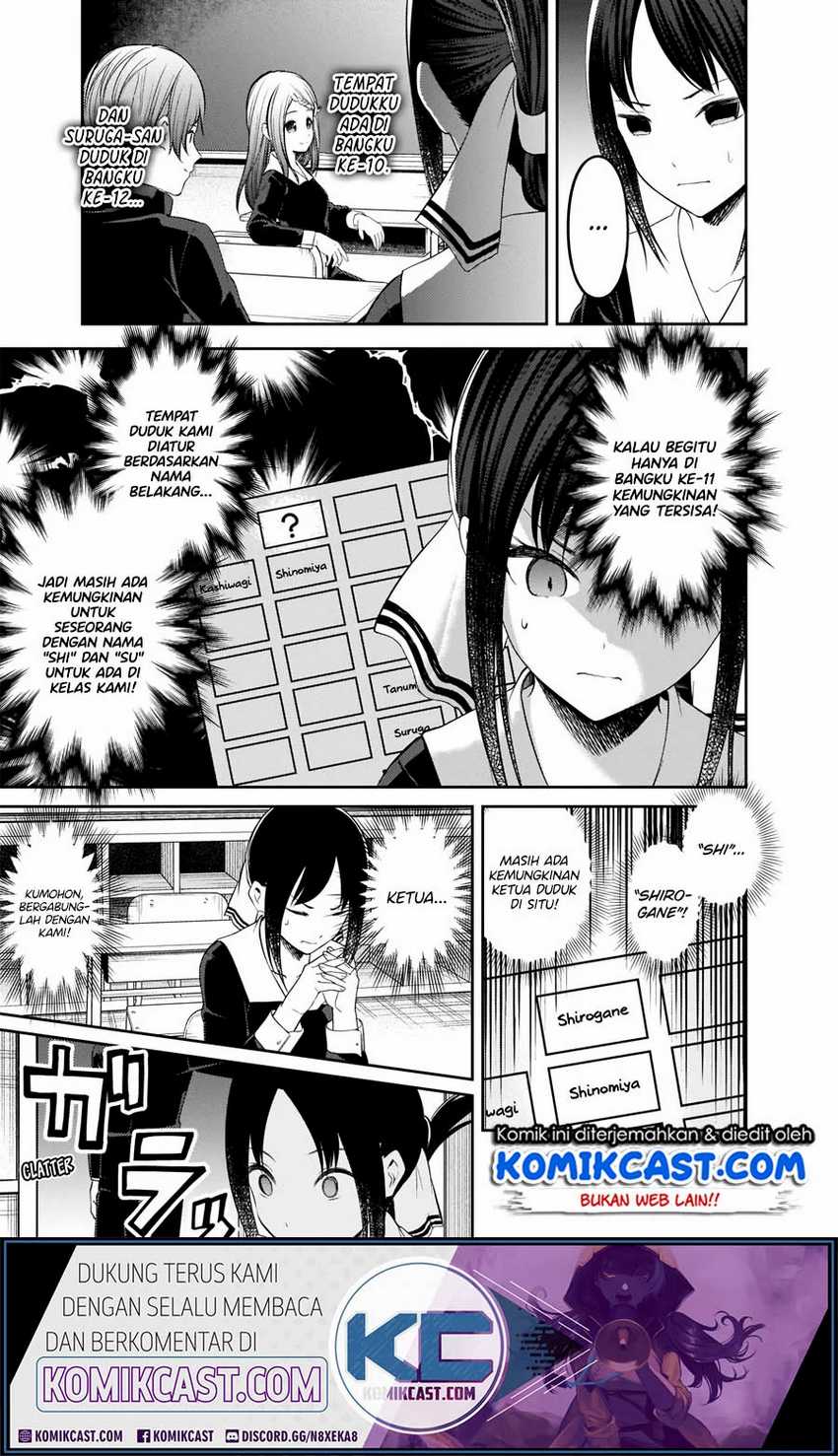 Kaguya-sama wa Kokurasetai – Tensai-tachi no Renai Zunousen Chapter 211hd Image 7