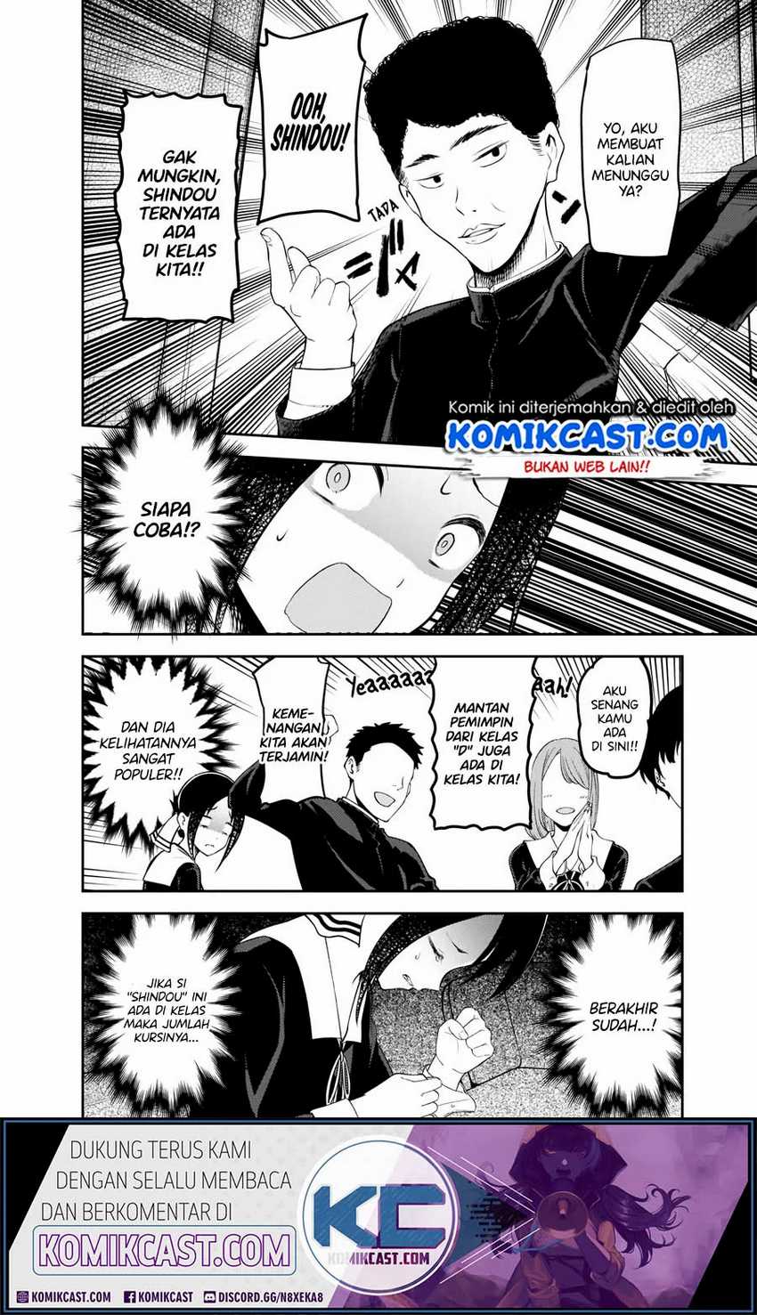 Kaguya-sama wa Kokurasetai – Tensai-tachi no Renai Zunousen Chapter 211hd Image 8