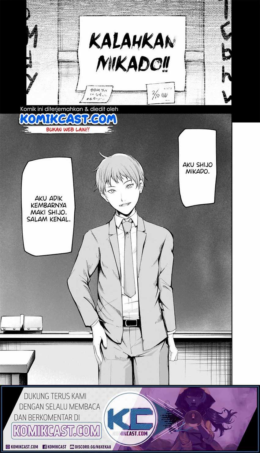 Kaguya-sama wa Kokurasetai – Tensai-tachi no Renai Zunousen Chapter 211hd Image 17