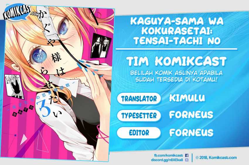 Kaguya-sama wa Kokurasetai – Tensai-tachi no Renai Zunousen Chapter 211lq Image 0