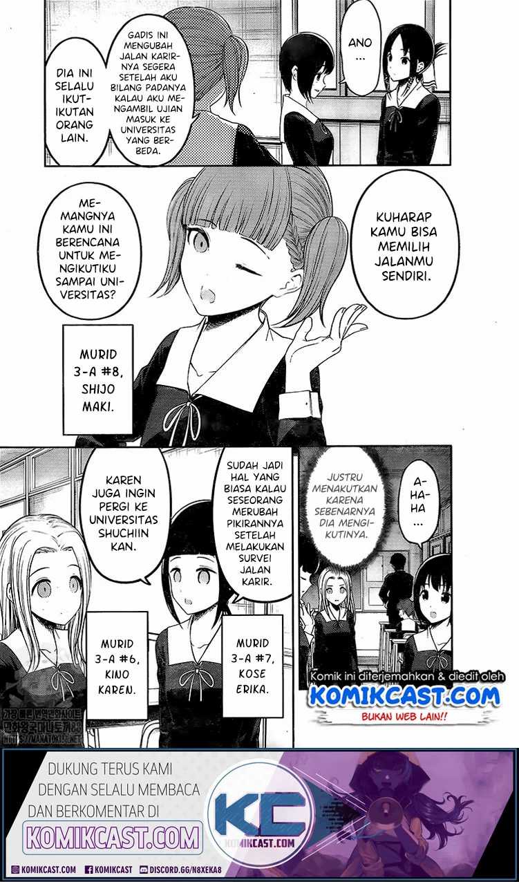 Kaguya-sama wa Kokurasetai – Tensai-tachi no Renai Zunousen Chapter 211lq Image 5