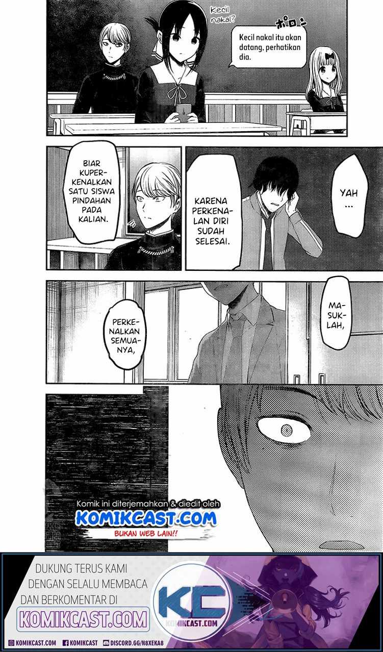 Kaguya-sama wa Kokurasetai – Tensai-tachi no Renai Zunousen Chapter 211lq Image 16