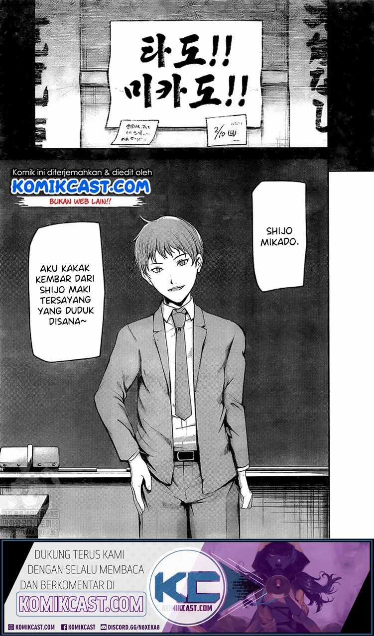 Kaguya-sama wa Kokurasetai – Tensai-tachi no Renai Zunousen Chapter 211lq Image 17