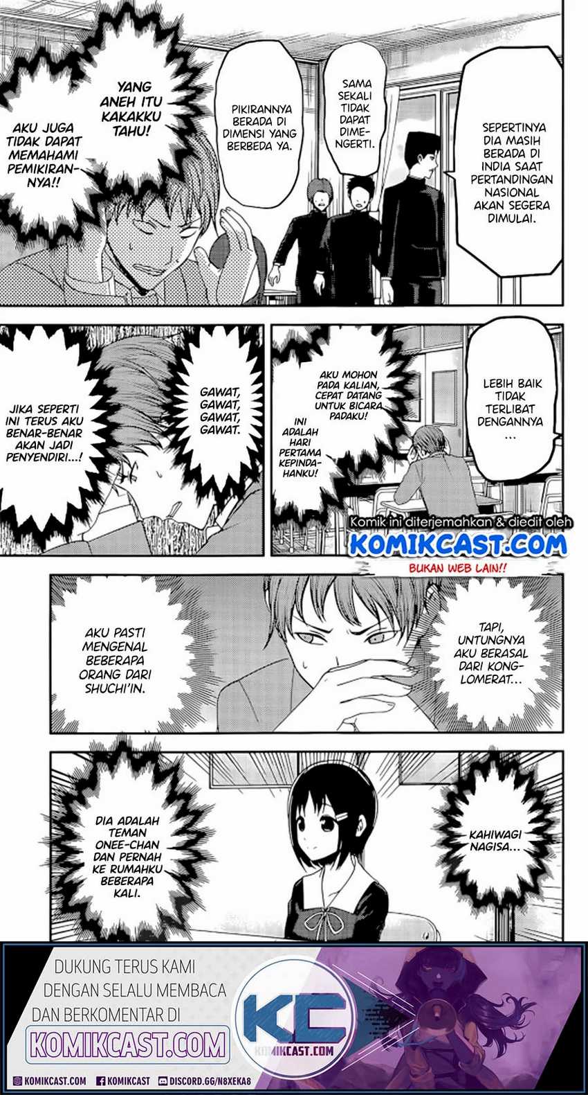 Kaguya-sama wa Kokurasetai – Tensai-tachi no Renai Zunousen Chapter 212lq Image 5