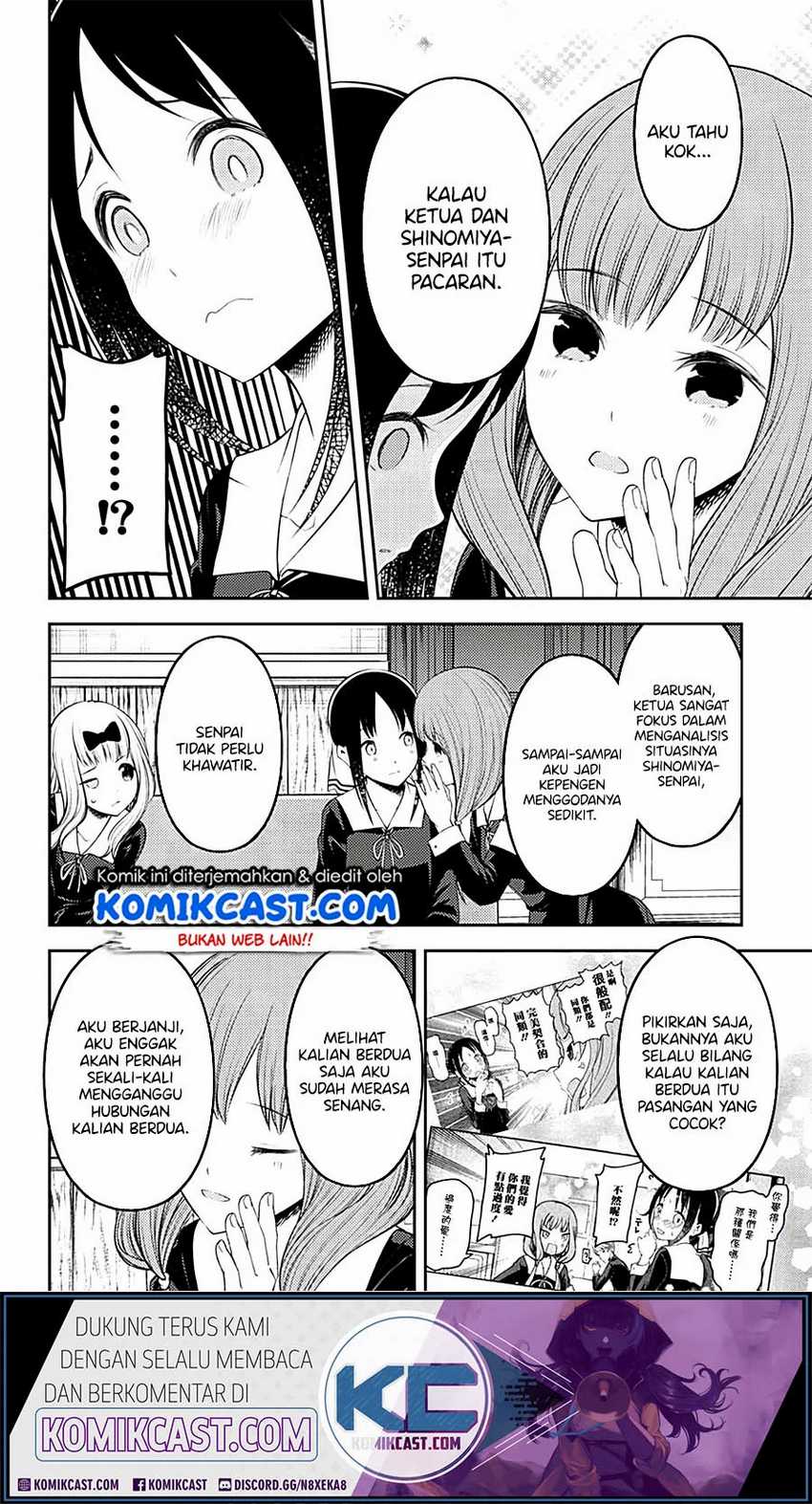 Kaguya-sama wa Kokurasetai – Tensai-tachi no Renai Zunousen Chapter 213lq Image 16
