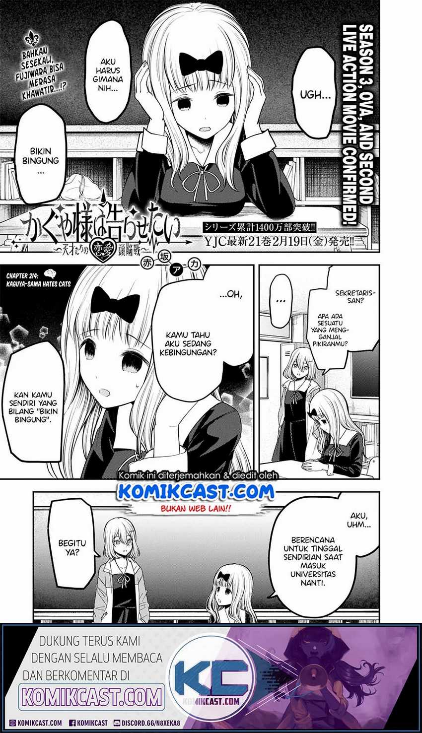 Kaguya-sama wa Kokurasetai – Tensai-tachi no Renai Zunousen Chapter 214hq Image 1