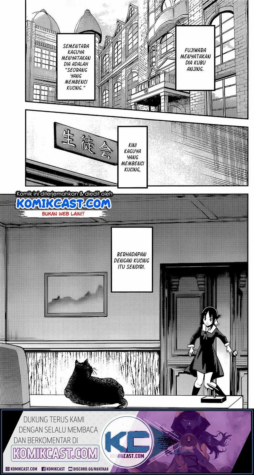 Kaguya-sama wa Kokurasetai – Tensai-tachi no Renai Zunousen Chapter 214lq Image 5
