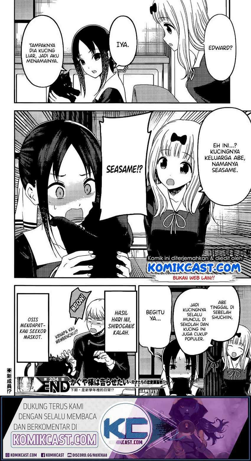 Kaguya-sama wa Kokurasetai – Tensai-tachi no Renai Zunousen Chapter 214lq Image 18