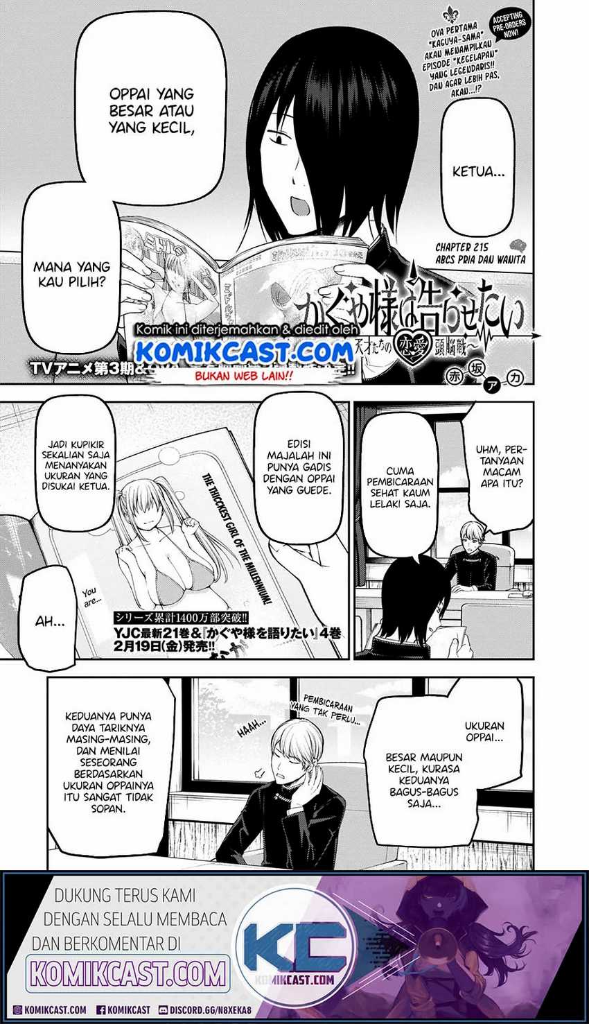 Kaguya-sama wa Kokurasetai – Tensai-tachi no Renai Zunousen Chapter 215hq Image 1