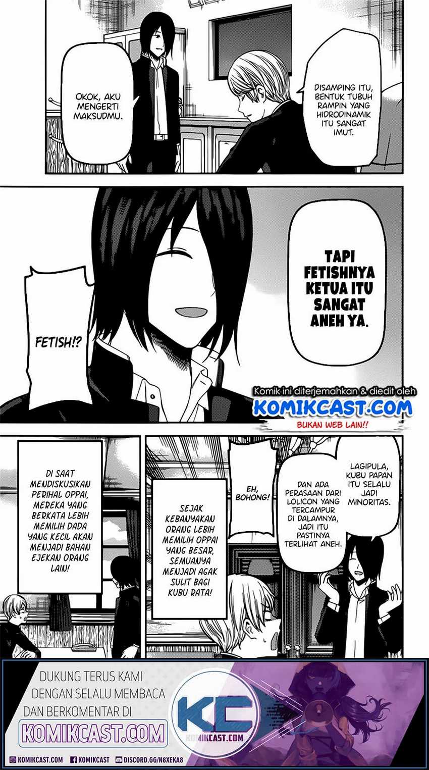 Kaguya-sama wa Kokurasetai – Tensai-tachi no Renai Zunousen Chapter 215lq Image 5
