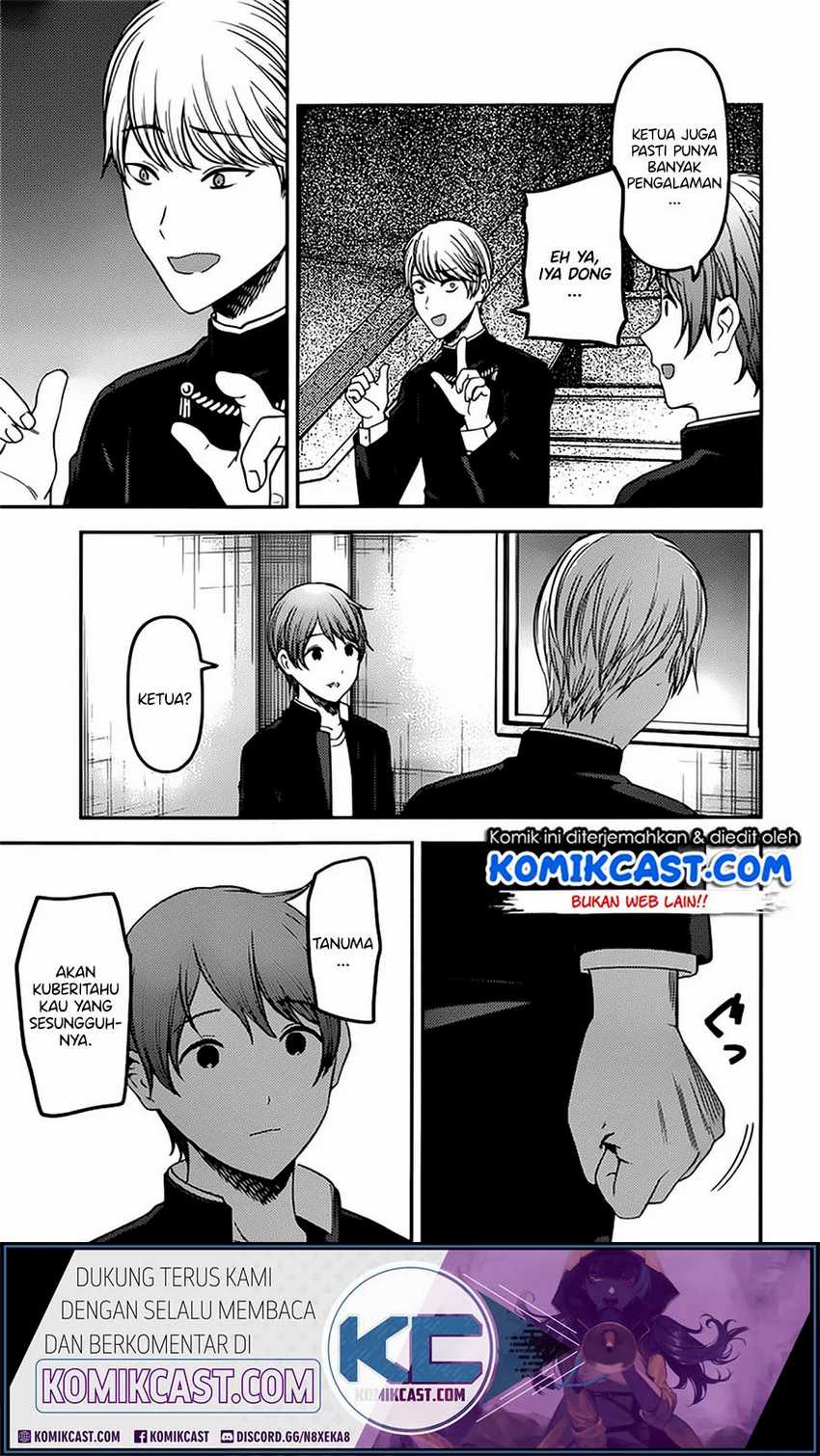 Kaguya-sama wa Kokurasetai – Tensai-tachi no Renai Zunousen Chapter 215lq Image 13