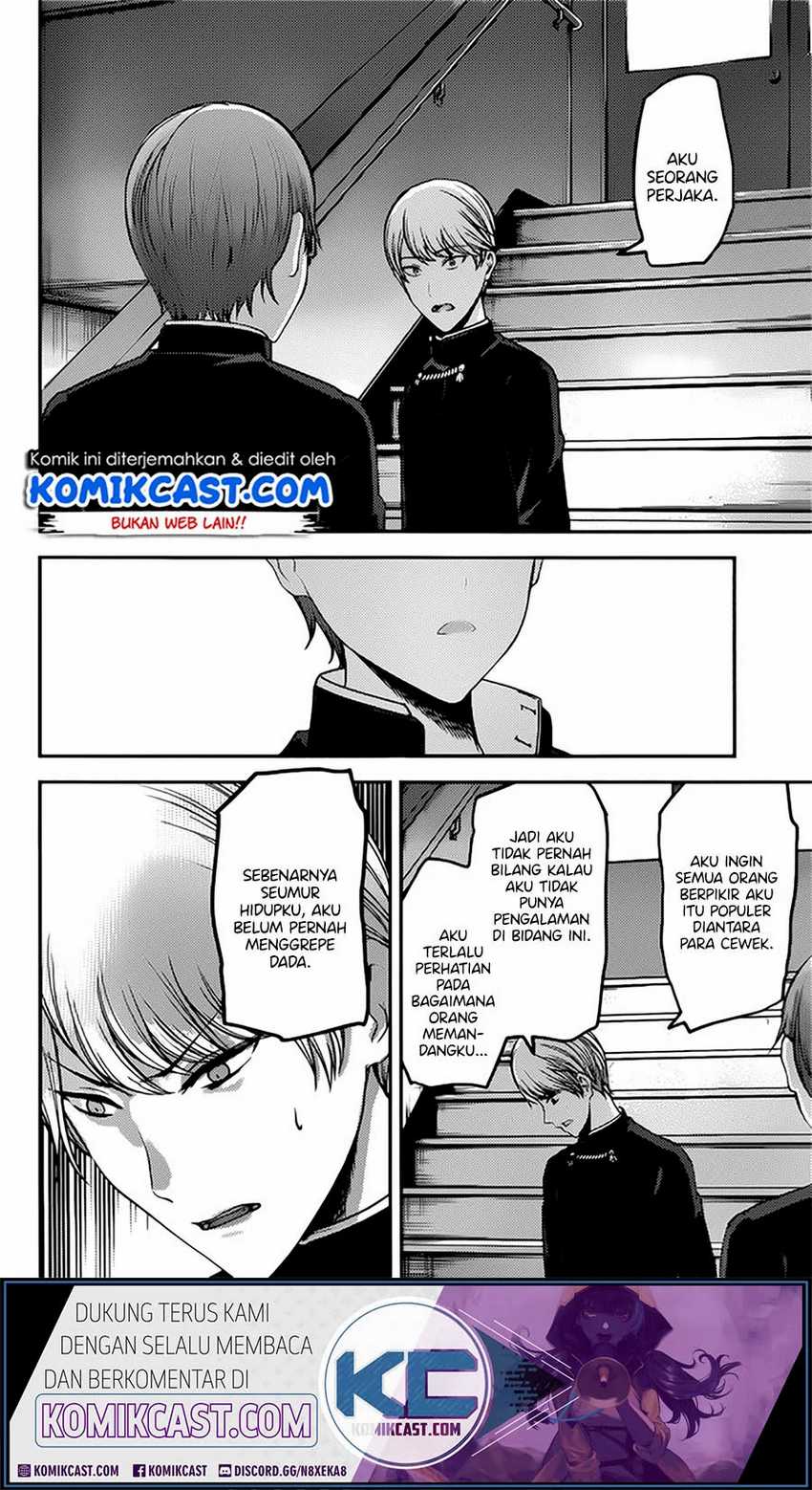 Kaguya-sama wa Kokurasetai – Tensai-tachi no Renai Zunousen Chapter 215lq Image 14