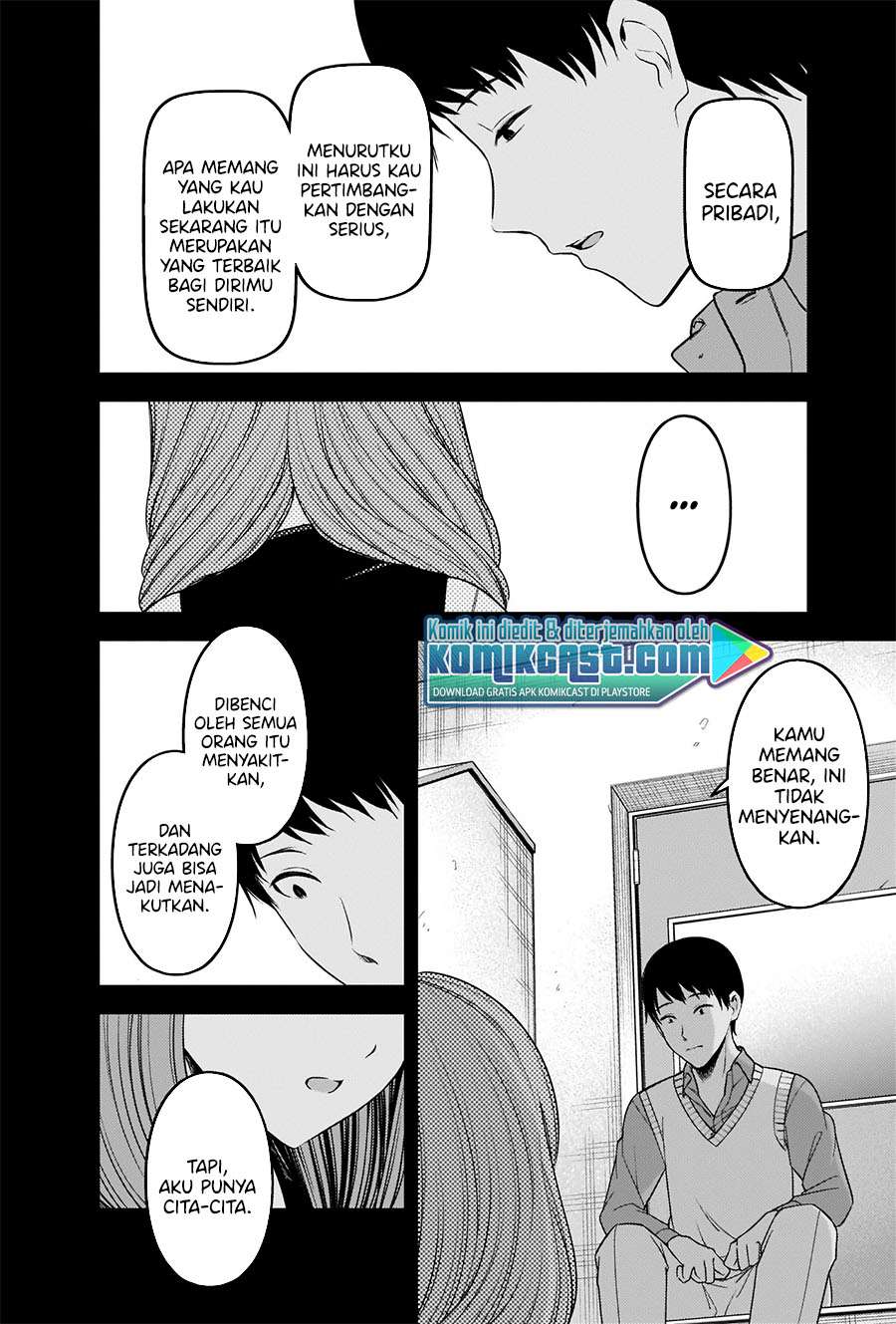 Kaguya-sama wa Kokurasetai – Tensai-tachi no Renai Zunousen Chapter 232 Image 4