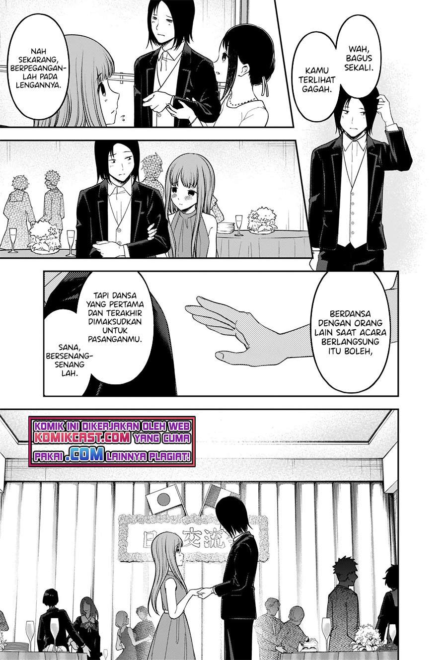 Kaguya-sama wa Kokurasetai – Tensai-tachi no Renai Zunousen Chapter 240 Image 5