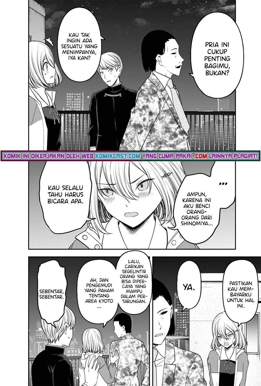 Kaguya-sama wa Kokurasetai – Tensai-tachi no Renai Zunousen Chapter 242 Image 16