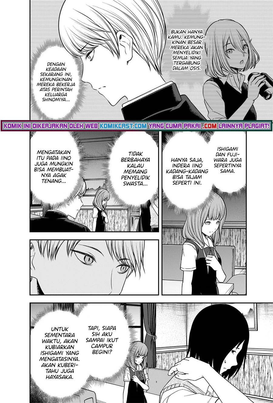 Kaguya-sama wa Kokurasetai – Tensai-tachi no Renai Zunousen Chapter 245 Image 6