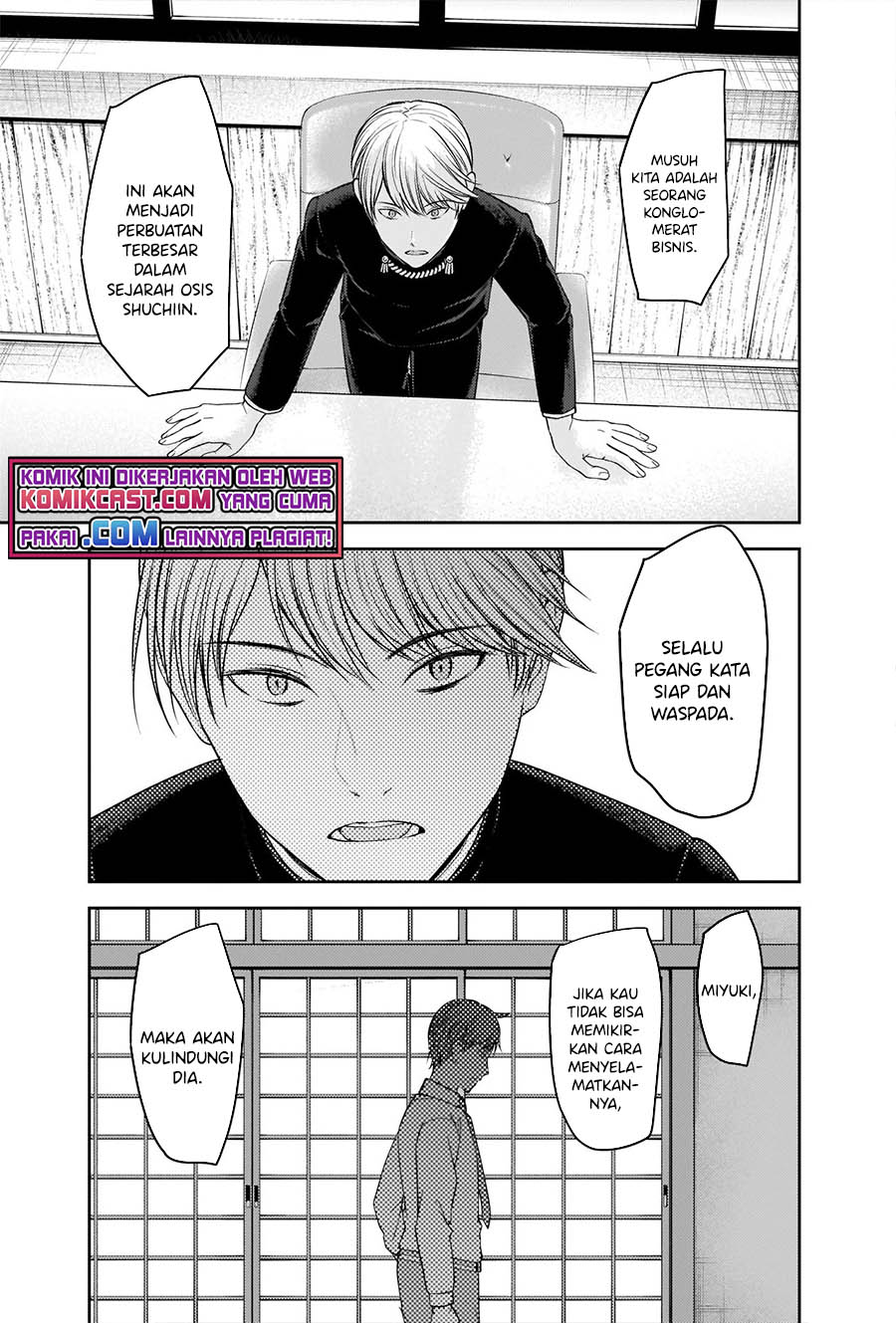 Kaguya-sama wa Kokurasetai – Tensai-tachi no Renai Zunousen Chapter 251 Image 17