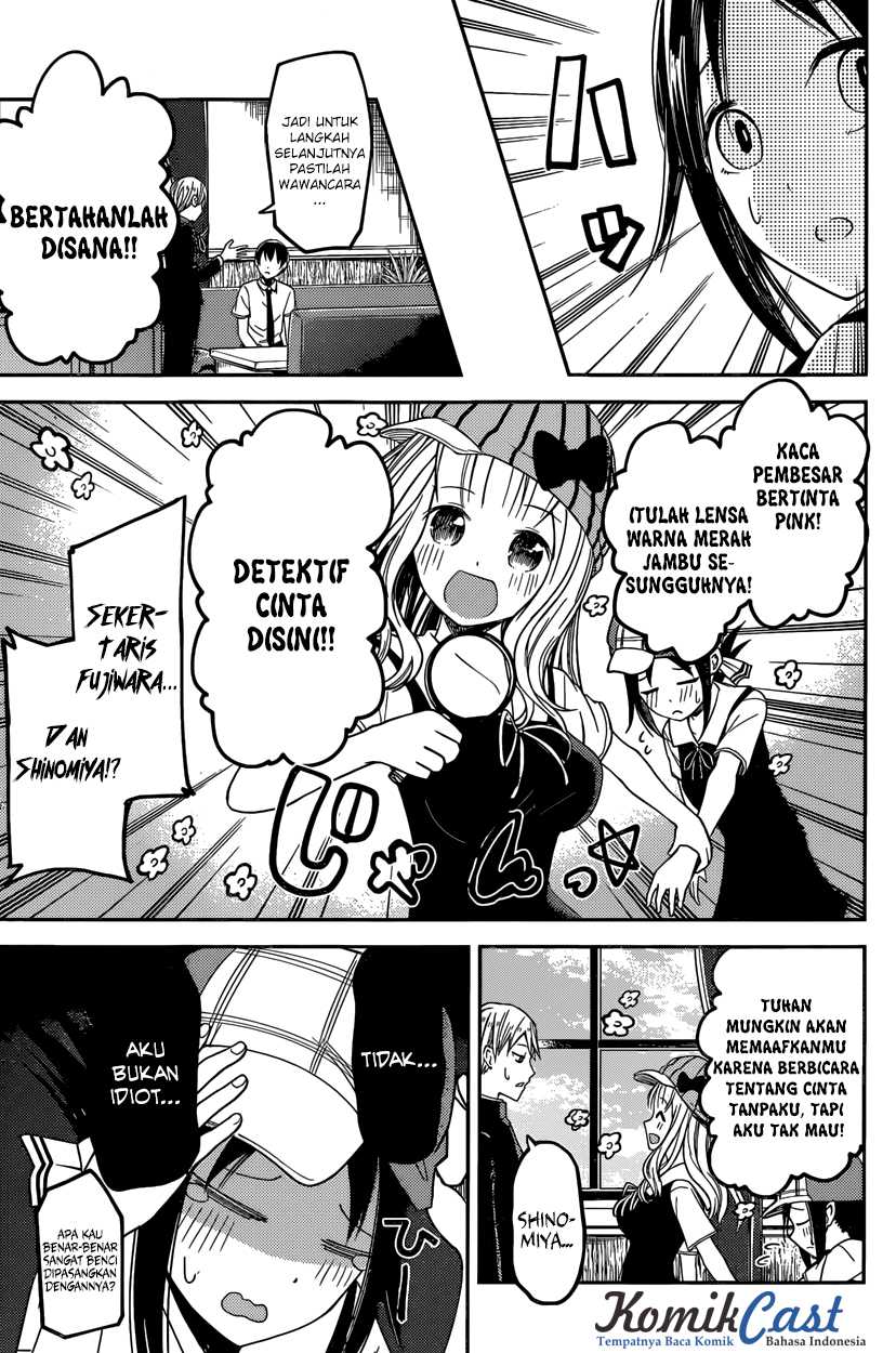 Kaguya-sama wa Kokurasetai – Tensai-tachi no Renai Zunousen Chapter 26 Image 13