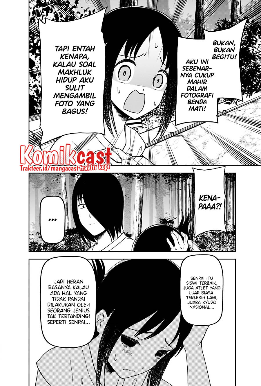 Kaguya-sama wa Kokurasetai – Tensai-tachi no Renai Zunousen Chapter 269 Image 6