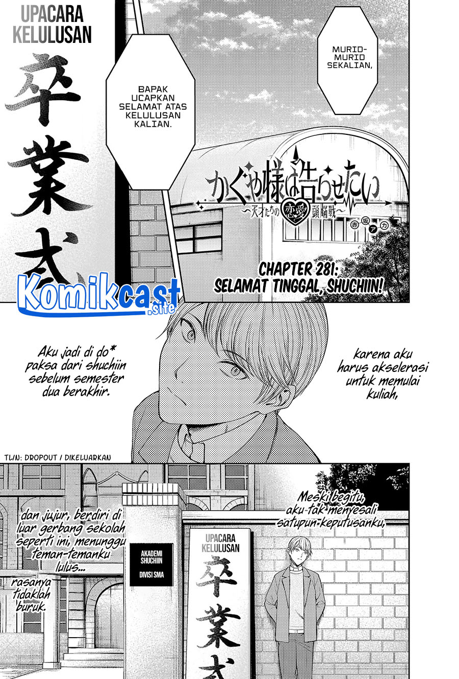 Kaguya-sama wa Kokurasetai – Tensai-tachi no Renai Zunousen Chapter 281 End Image 2