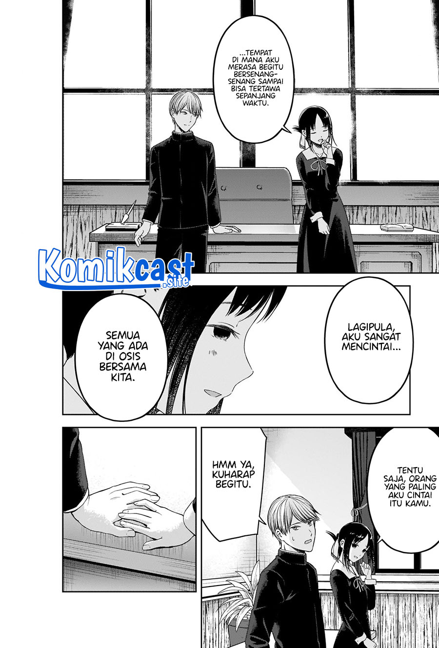 Kaguya-sama wa Kokurasetai – Tensai-tachi no Renai Zunousen Chapter 281 End Image 13