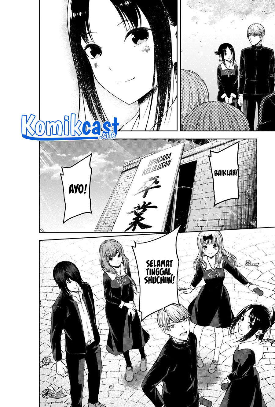 Kaguya-sama wa Kokurasetai – Tensai-tachi no Renai Zunousen Chapter 281 End Image 26