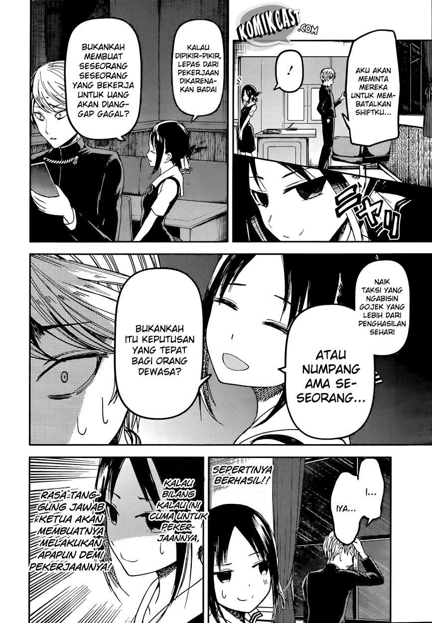 Kaguya-sama wa Kokurasetai – Tensai-tachi no Renai Zunousen Chapter 33 Image 9