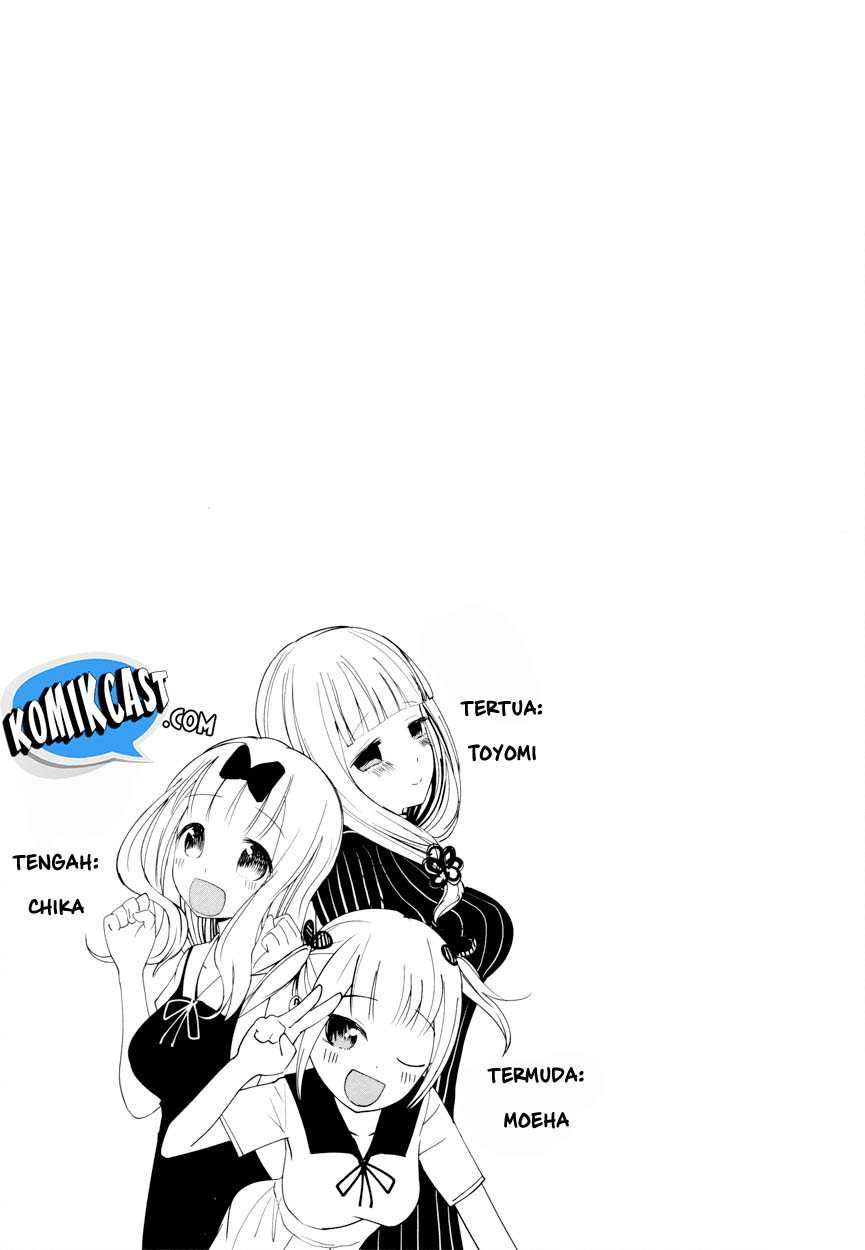 Kaguya-sama wa Kokurasetai – Tensai-tachi no Renai Zunousen Chapter 43.5 Image 13