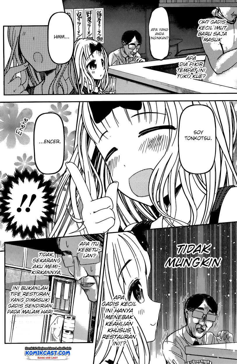 Kaguya-sama wa Kokurasetai – Tensai-tachi no Renai Zunousen Chapter 43 Image 4