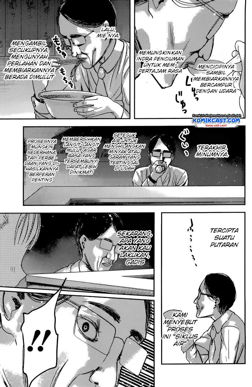 Kaguya-sama wa Kokurasetai – Tensai-tachi no Renai Zunousen Chapter 43 Image 7