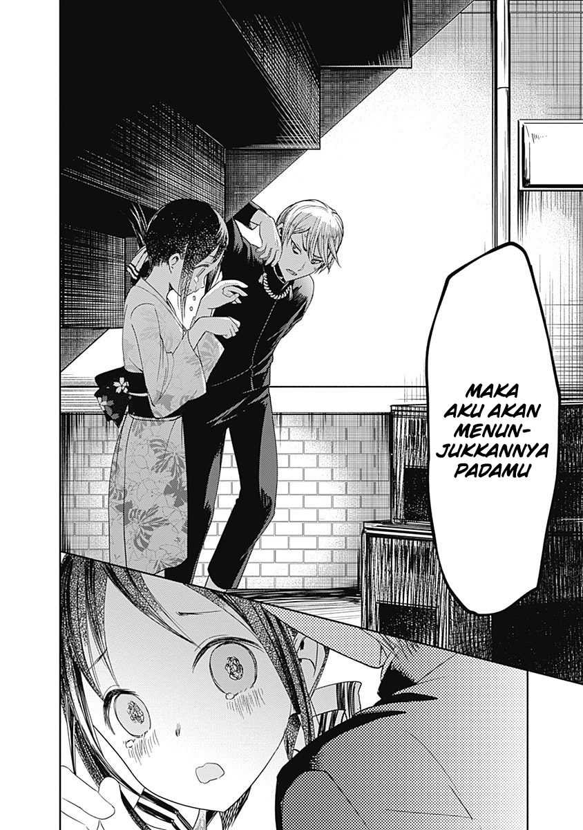 Kaguya-sama wa Kokurasetai – Tensai-tachi no Renai Zunousen Chapter 45 Image 14